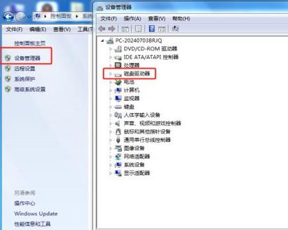 硬盘坏道修复工具