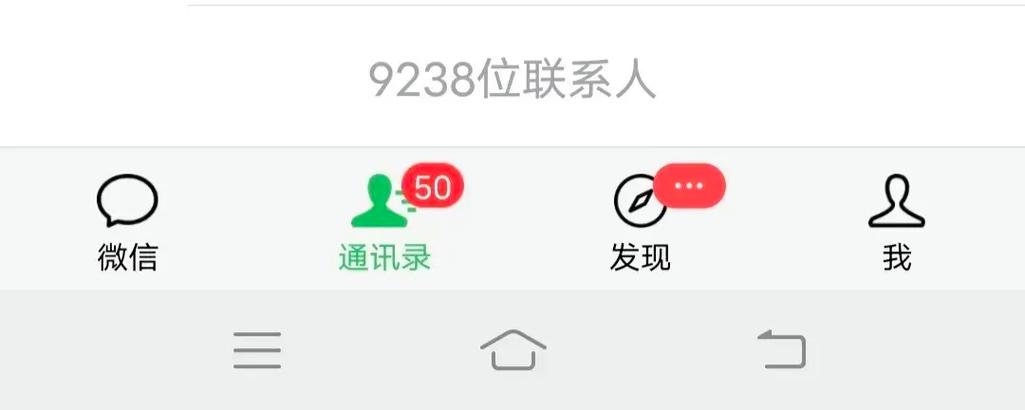 朋友圈扩圈 朋友圈扩圈