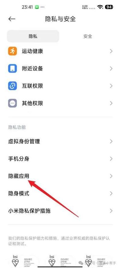 小米应用在哪里可以找到