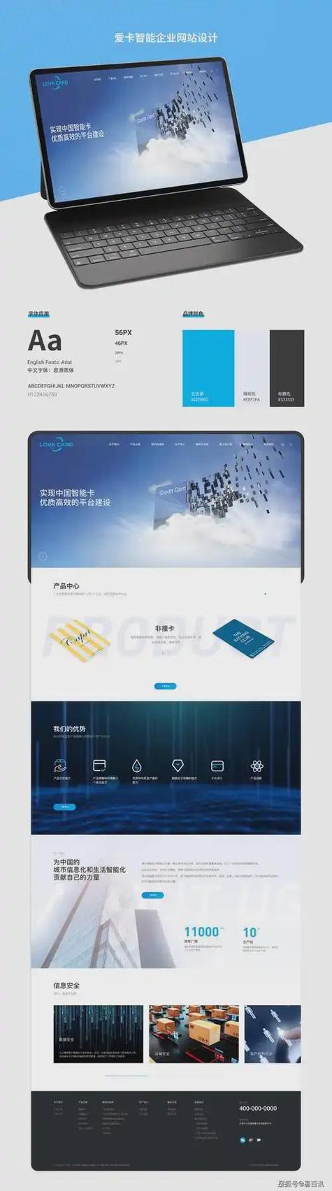 域名停靠app免费域名停靠截图3