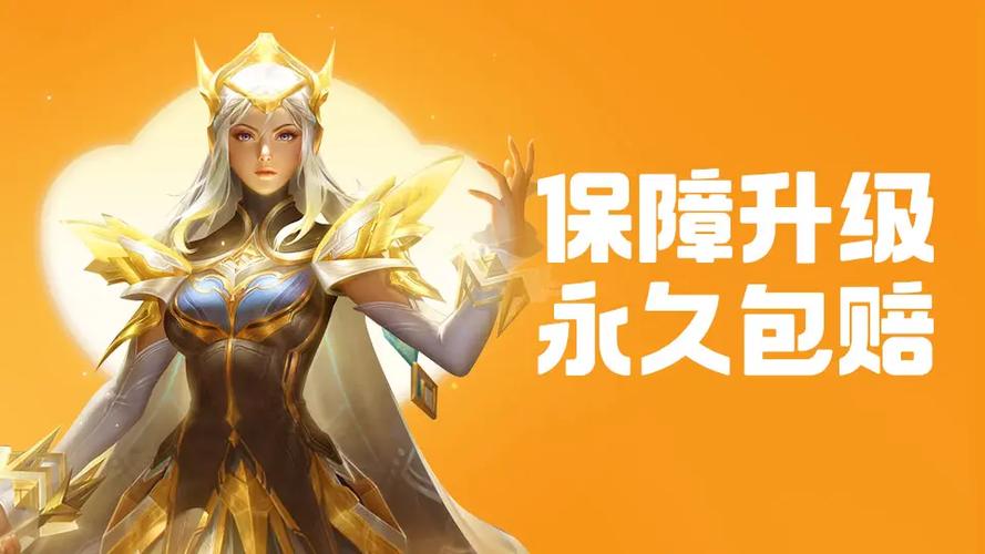 dnf账号交易平台哪个好截图2