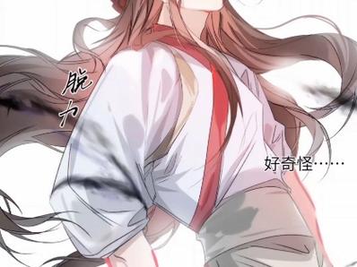 腾讯漫画免费