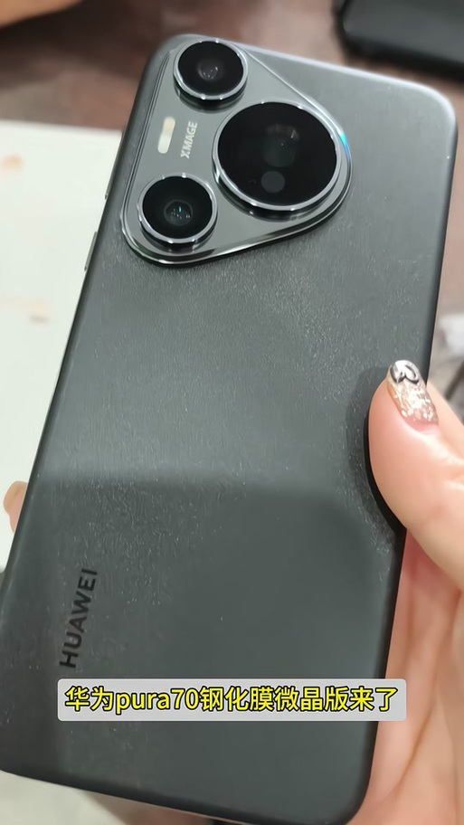 华为自带膜是钢化膜吗截图3
