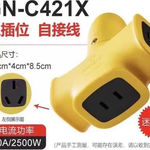 公牛地插座安装图截图2