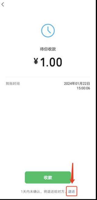 微信没有实名认证可以领红包转账吗