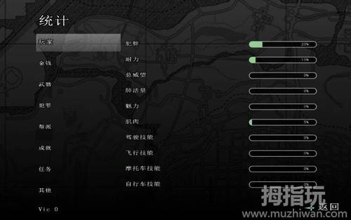 GTASA内置菜单虫虫助手GTA2.19