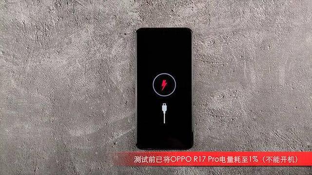 oppo充电一会充一会断截图2