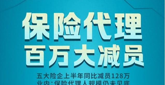 把钱放到保险公司理财可靠吗