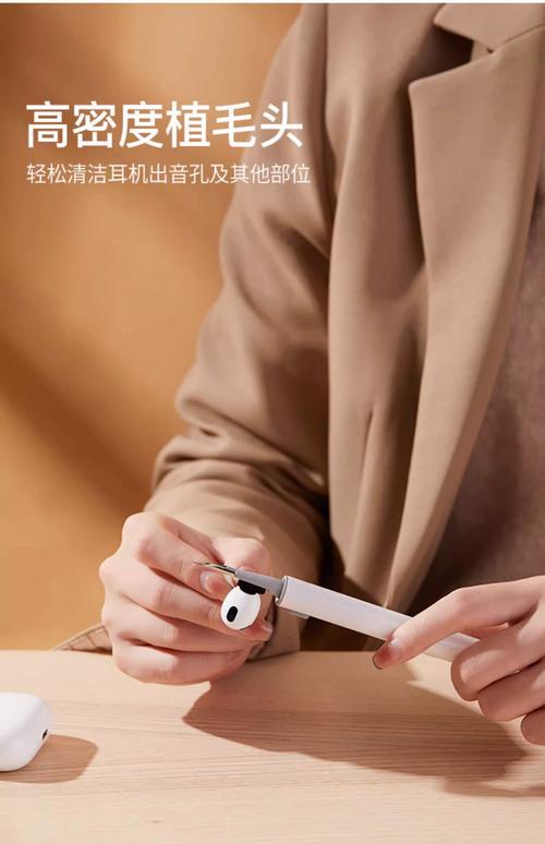 清洁耳机的方法