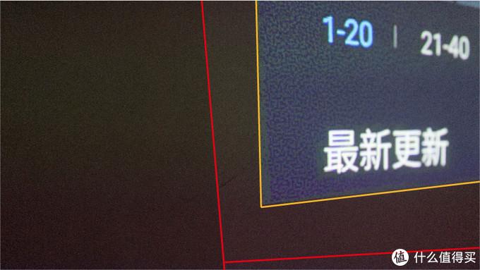 投影仪边角校正截图3
