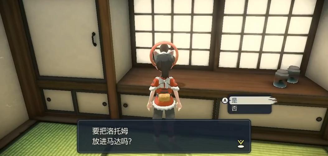 阿尔宙斯机关风车截图2