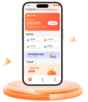 榕树贷款容易通过吗