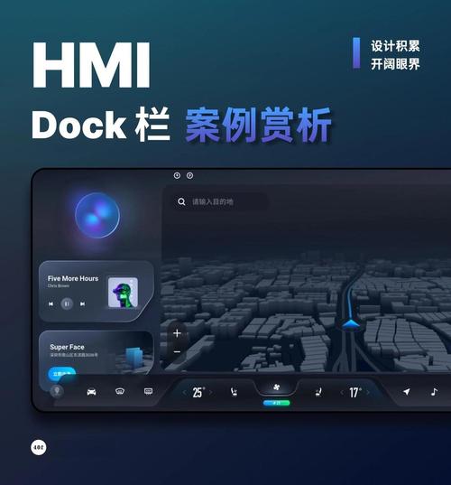 iphone底部dock栏图标不见了