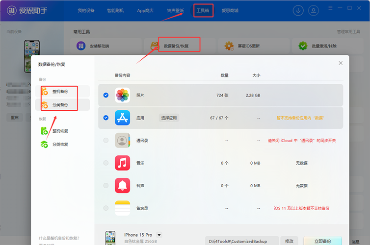 摔了孩子的平板怎么补救
