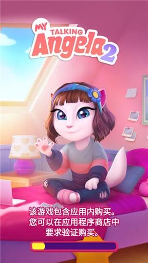 我的安吉拉2v1.0.1版本最新更新内容