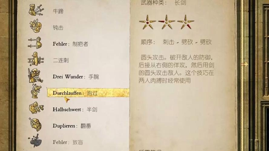 天国拯救分配工作最佳方案