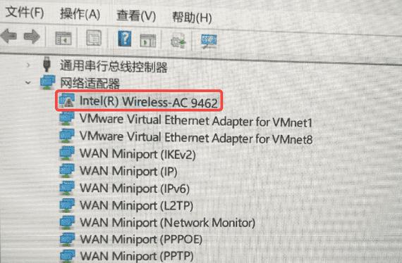 设备管理器卸载设备截图2