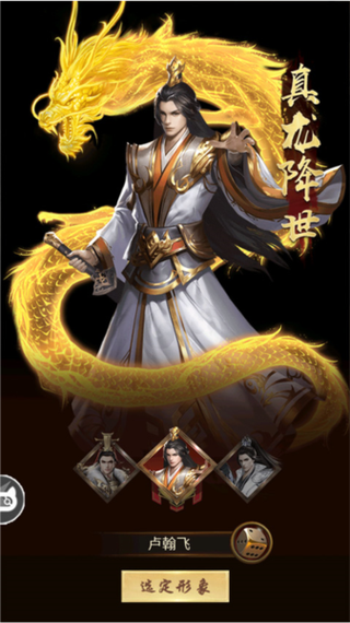 三国后宫传老版本