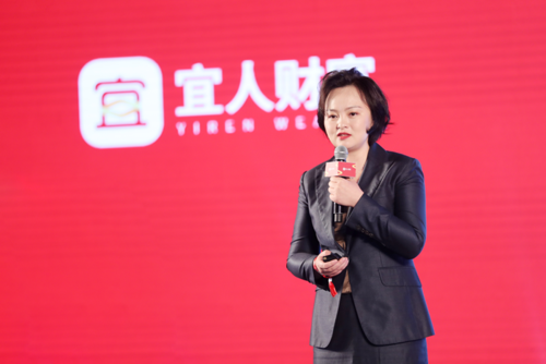 宜人财富理财可靠吗截图2