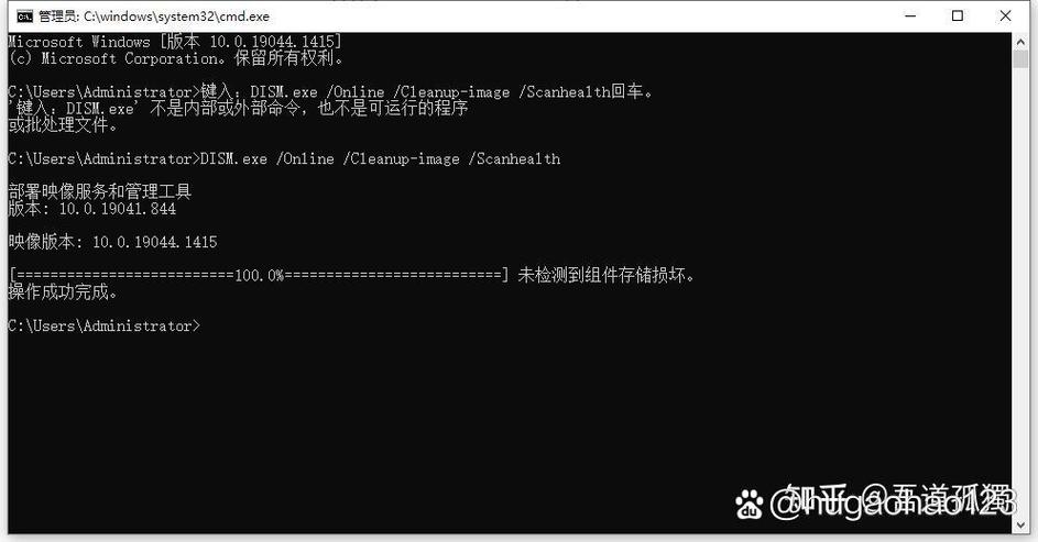 windows10无法正常启动截图3