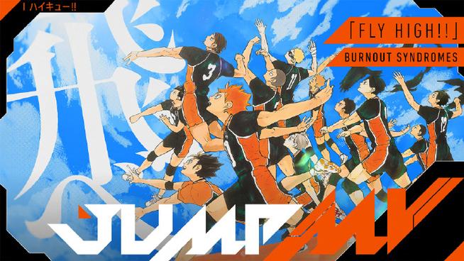 jump官方截图3