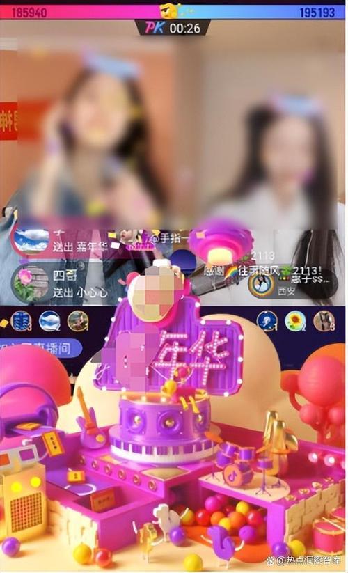 直播如何打赏主播