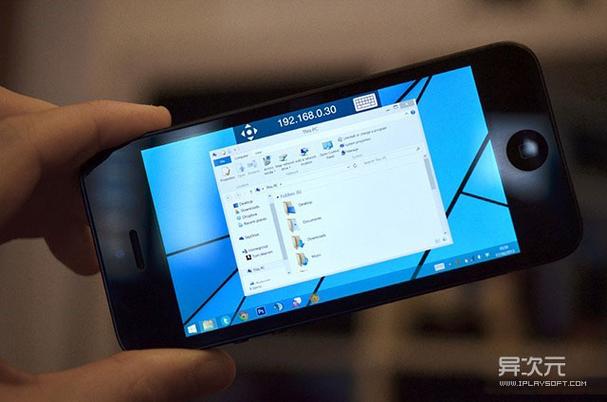 microsoft remote截图3