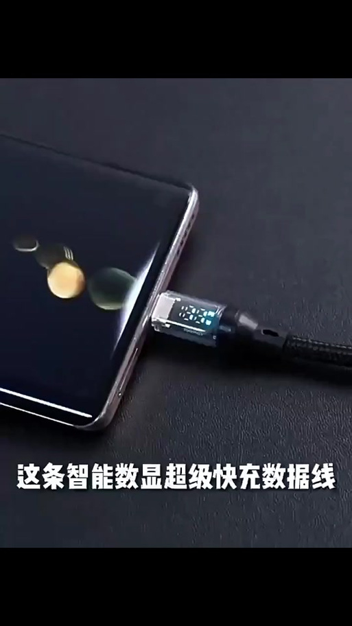 oppo充满电后会自动断电吗截图2