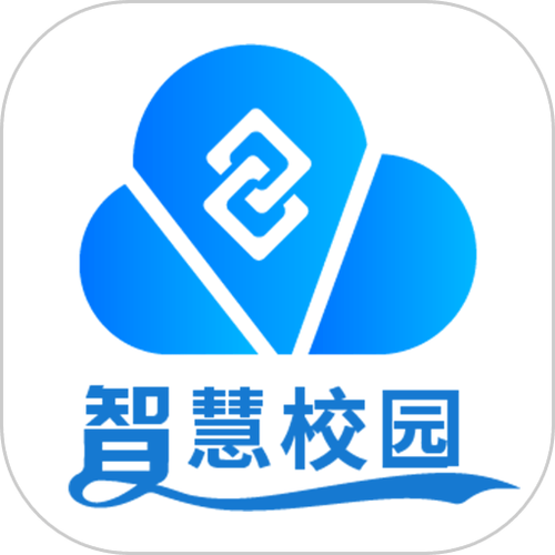 智慧校园app截图2