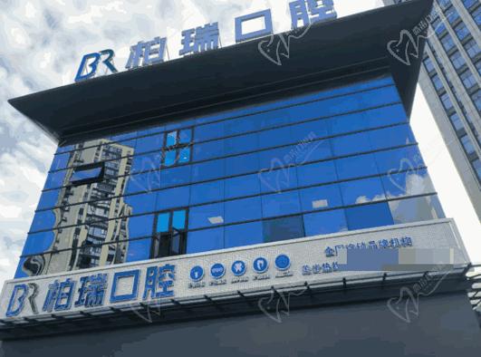 台州口腔科最好的医院