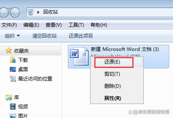电脑如何删除残留文件