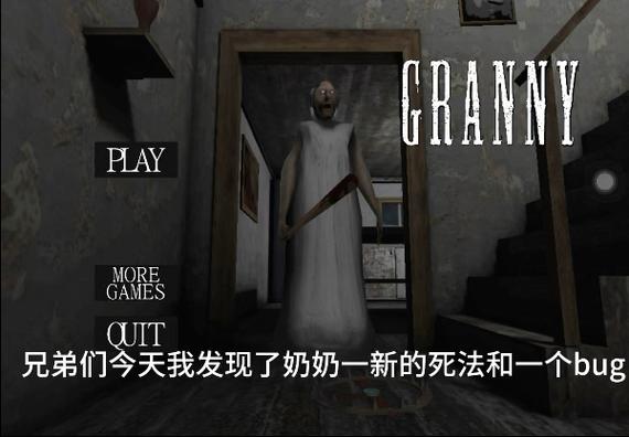 奶奶二2.1.1图标