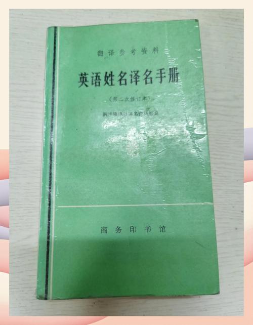 Nightingale名字寓意