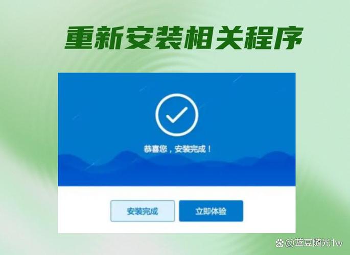 为什么软件下载不了