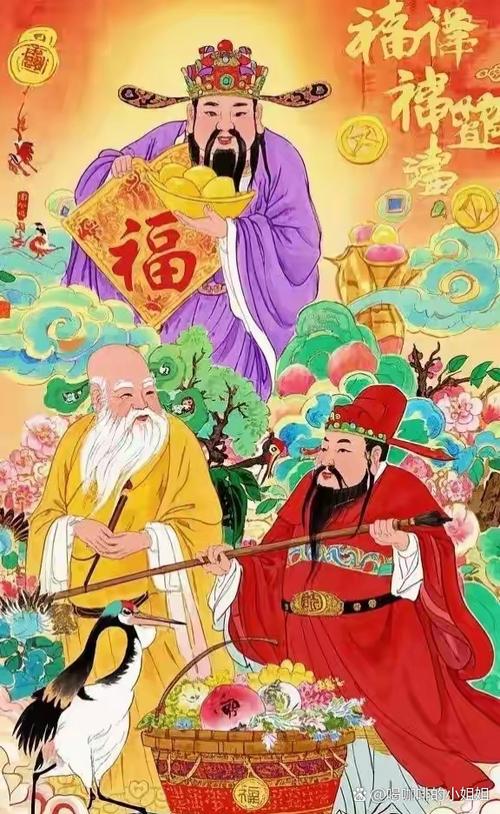 2026男孩取名带福字