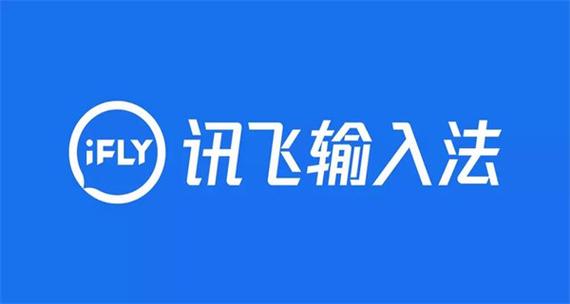 讯飞怎么下载字体 讯飞怎么下载字体