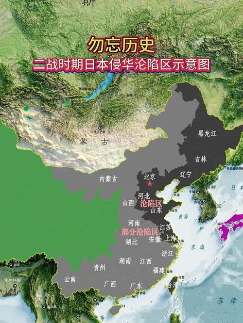 日本哪个姓没侵华