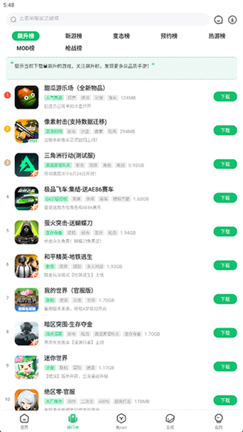 Xash3d中文版7723