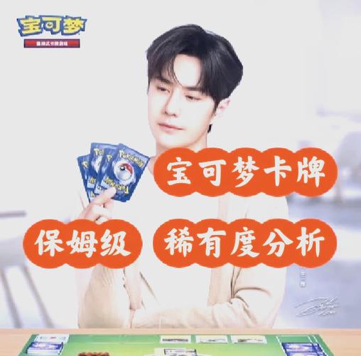 ur卡稀有度排行