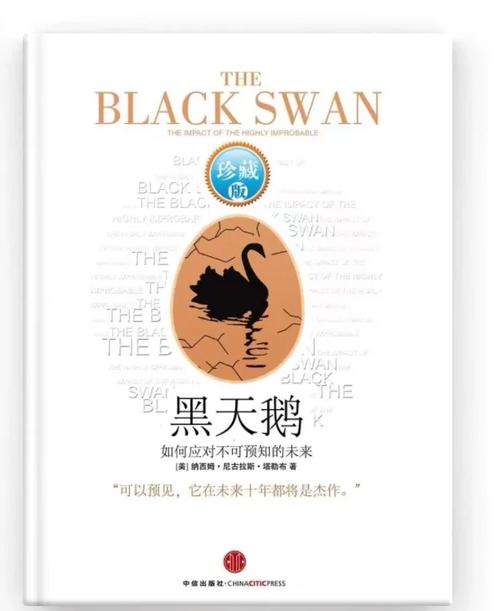 天鹅阅读网截图2