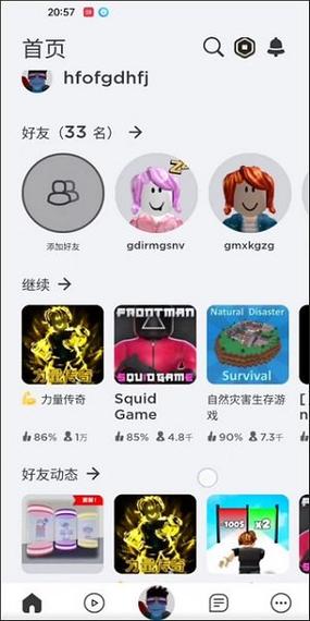 roblox最新兑换2024