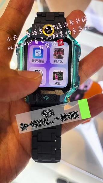 家长怎么查看小天才通话记录