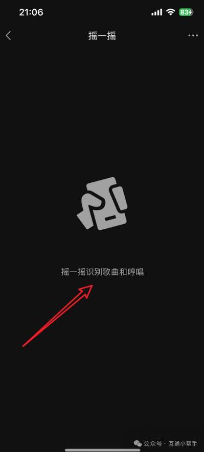 听曲识歌在线识别