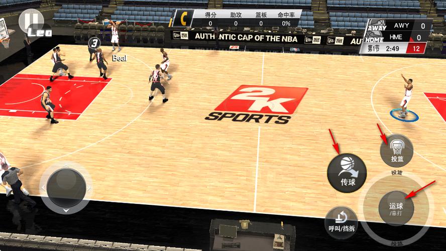 nba2k26最新版本下载