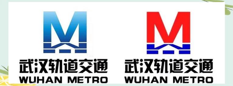 武汉地铁下载安装截图3