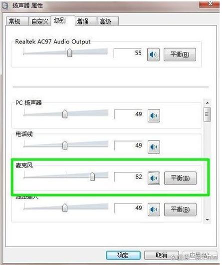 电脑音箱怎么没声音截图1