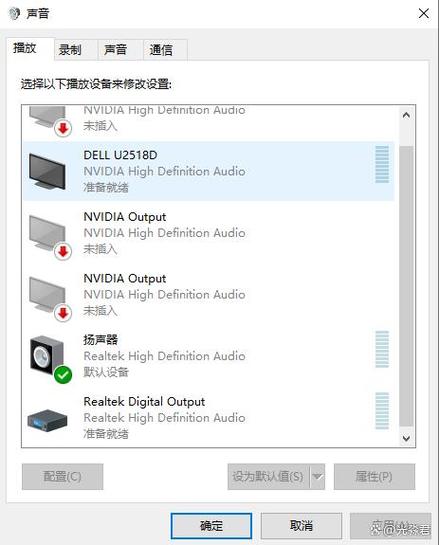 电脑音箱怎么没声音截图3