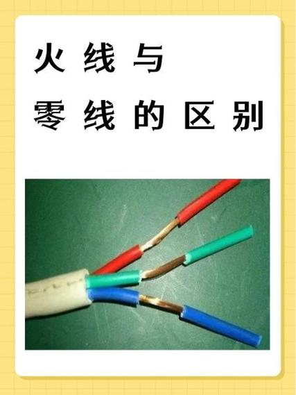 没有预留零线图标