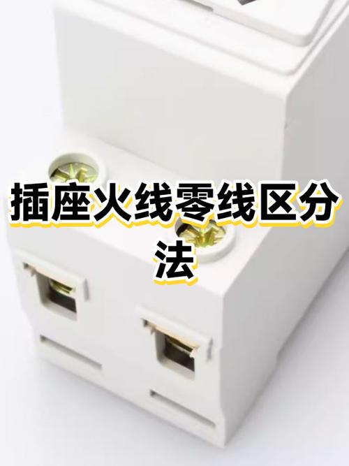 没有预留零线截图3