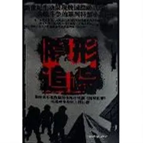 手机定位关机后还能查到位置吗